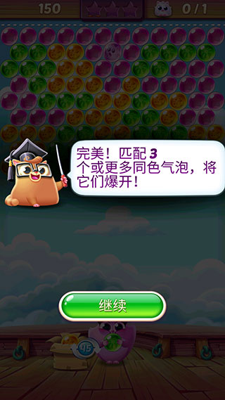 饼干猫泡泡龙游戏下载 饼干猫泡泡龙游戏下载