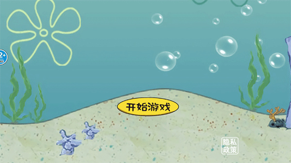 海底世界模拟安卓下载 海底世界模拟安卓下载