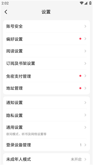 起点读书app下载 起点读书app下载