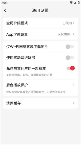 起点读书app下载 起点读书app下载