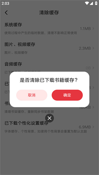 起点读书app下载 起点读书app下载