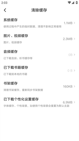 起点读书app下载 起点读书app下载