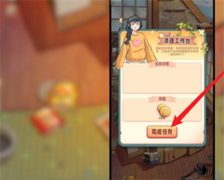 四季合合最新版下载 四季合合最新版下载