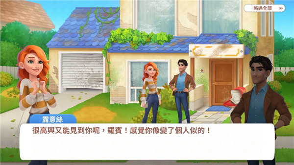 设计城合并最新版下载 设计城合并最新版下载