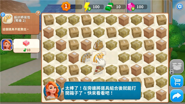 设计城合并最新版下载 设计城合并最新版下载