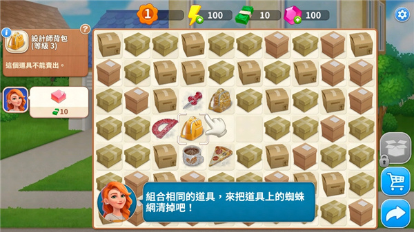 设计城合并最新版下载 设计城合并最新版下载