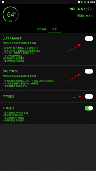 烧饼修改器2026最新版 烧饼修改器2026最新版