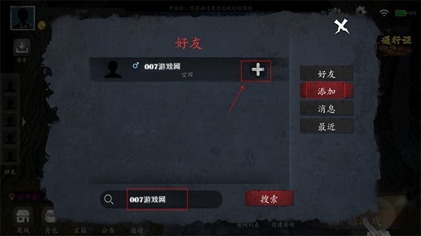 恐惧之间最新版下载 恐惧之间最新版下载
