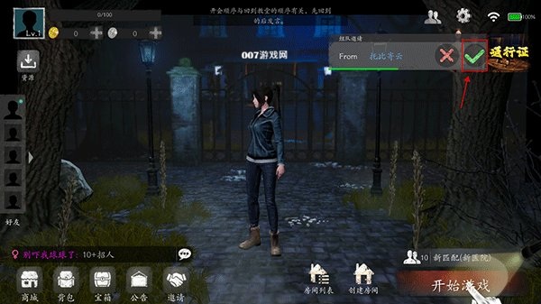 恐惧之间最新版下载 恐惧之间最新版下载