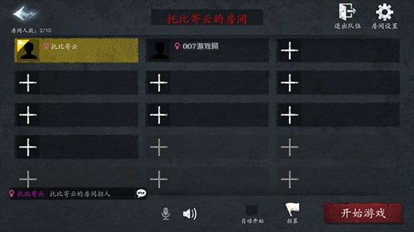 恐惧之间最新版下载 恐惧之间最新版下载
