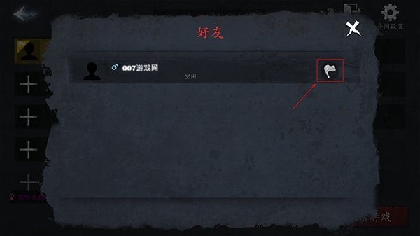 恐惧之间最新版下载 恐惧之间最新版下载