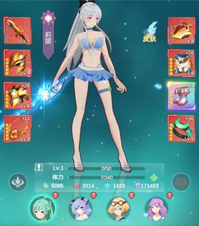 少女寻宝团折相思去广告版 少女寻宝团折相思去广告版