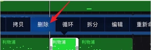 库乐队最新手机版 库乐队最新手机版