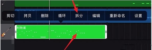 库乐队最新手机版 库乐队最新手机版