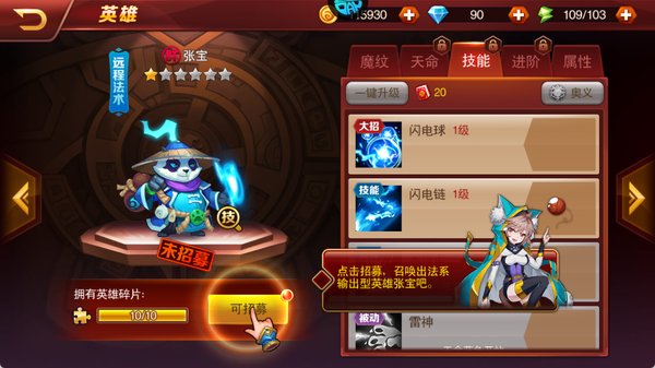 魔兽三国2026最新版折扣版下载 魔兽三国2026最新版折扣版下载