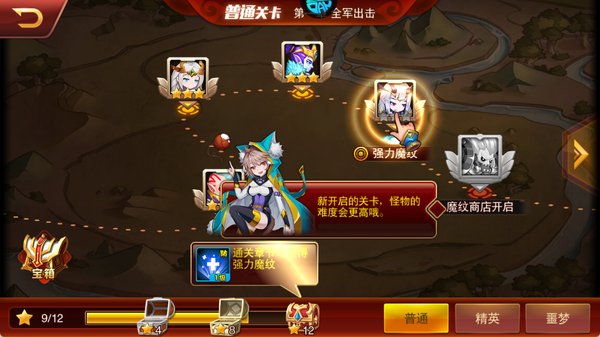 魔兽三国2026最新版折扣版下载 魔兽三国2026最新版折扣版下载