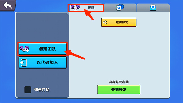 猛兽派对手游下载 猛兽派对手游下载
