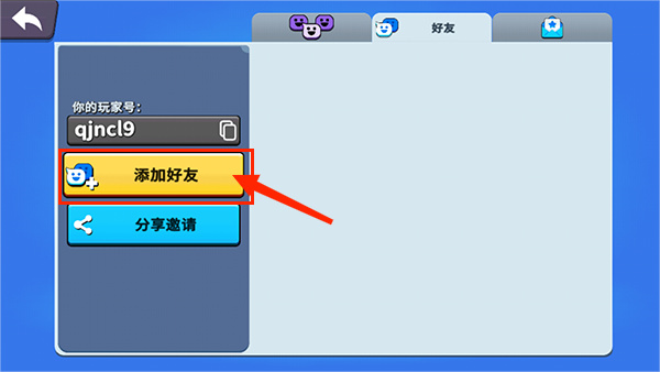 猛兽派对手游下载 猛兽派对手游下载