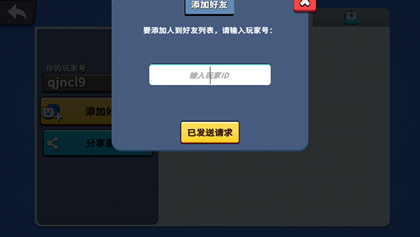 猛兽派对手游下载 猛兽派对手游下载
