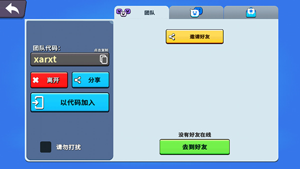 猛兽派对手游下载 猛兽派对手游下载
