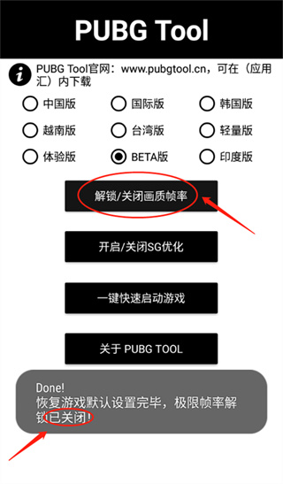 ��ƽ��Ӣ�޸�����root����