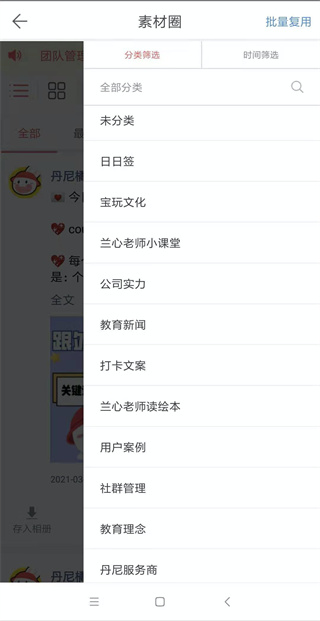 微脉水印相机免费版下载 微脉水印相机免费版下载