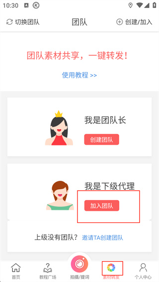 微脉水印相机免费版下载 微脉水印相机免费版下载
