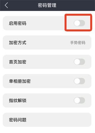 相册管家手机版下载 相册管家手机版下载
