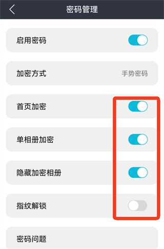 相册管家手机版下载 相册管家手机版下载