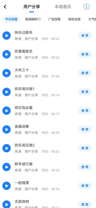 文字转语音工具app下载 文字转语音工具app下载