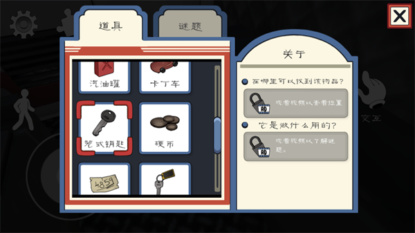 恐怖冰淇淋手游下载 恐怖冰淇淋手游下载