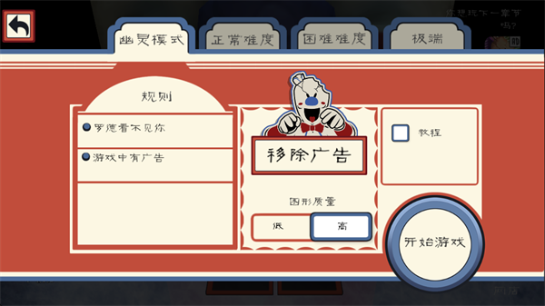 恐怖冰淇淋手游下载 恐怖冰淇淋手游下载