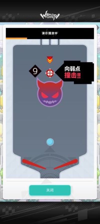 世界弹射物语官方服下载 世界弹射物语官方服下载