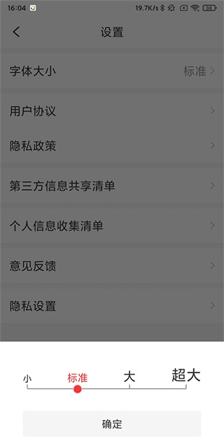 ������֪��app