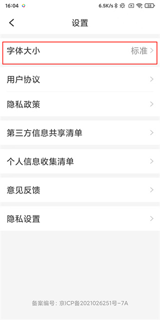 ������֪��app