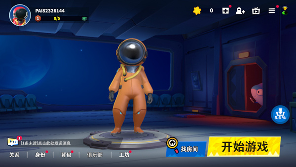 ̫��ɱ��׿������