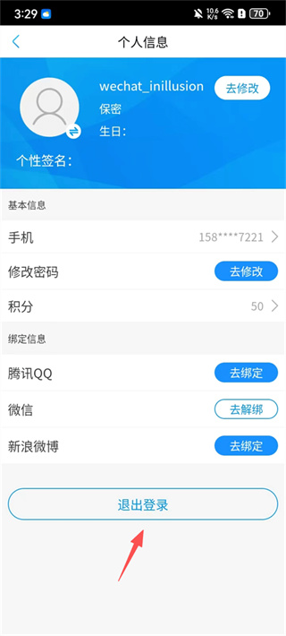 牛咔视频下载安装手机版 牛咔视频下载安装手机版