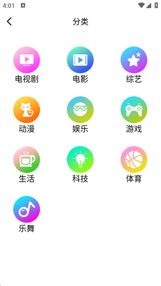 布丸影视大全播放器下载 布丸影视大全播放器下载