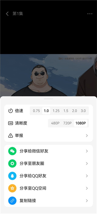 火龙漫剧免费版下载 火龙漫剧免费版下载