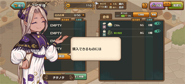 ���������(MarcheUnity)�ֻ�������