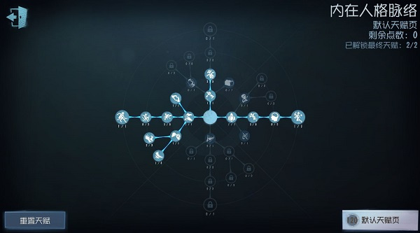 第五人格游戏下载 第五人格游戏下载