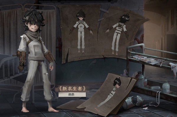 第五人格游戏下载 第五人格游戏下载