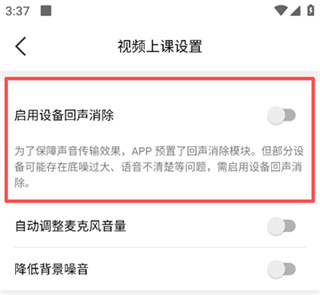 一起练琴下载安卓版 一起练琴下载安卓版