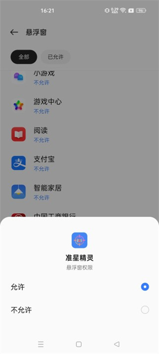 ׼������app����
