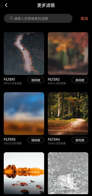 dazz相机原版下载 dazz相机原版下载