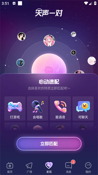 咕咕语音app下载安装正版 咕咕语音app下载安装正版