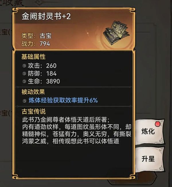 最强祖师(内附兑换码大全)最新版 最强祖师(内附兑换码大全)最新版
