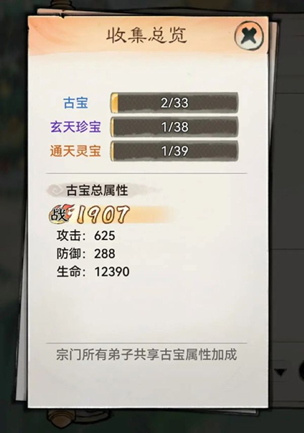 最强祖师(内附兑换码大全)最新版 最强祖师(内附兑换码大全)最新版