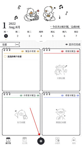 ��Ҫ���ƻ�app����