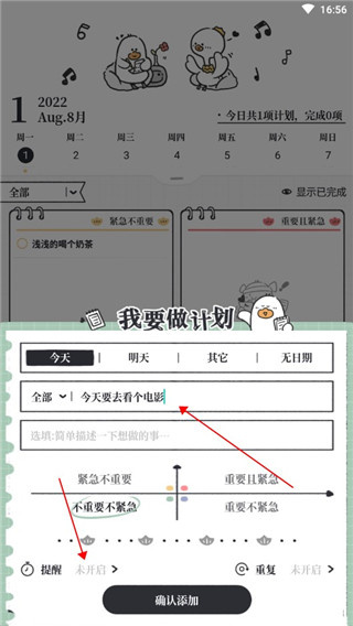 ��Ҫ���ƻ�app����